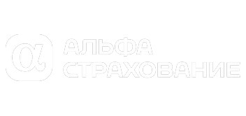 Альфа Страхование